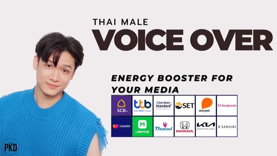 Voice Over - พากย์เสียง  Voiceover ลงเสียงโฆษณา - Presentation - Motion graphic ระดับมืออาชีพ  - 13