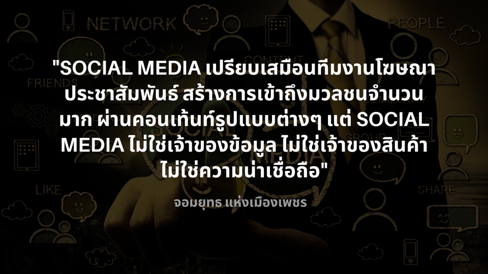 Wordpress - สร้างและดูแลเว็บไซต์ Wordpress  - 6