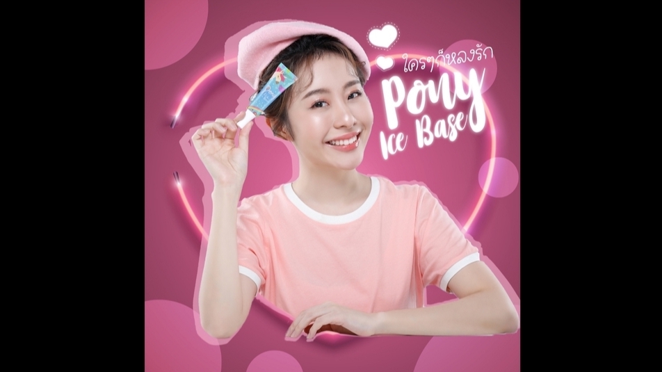 Banner โฆษณา - บริการออกแบบสื่อออนไลน์ บน facebook Instagram และสื่ออื่นๆ - 15