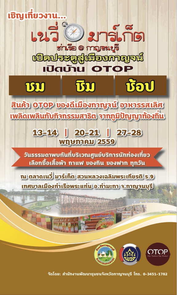 สื่อสิ่งพิมพ์และนามบัตร - ออกแบบสื่อสิ่งพิมพ์ทุกชนิด - 2