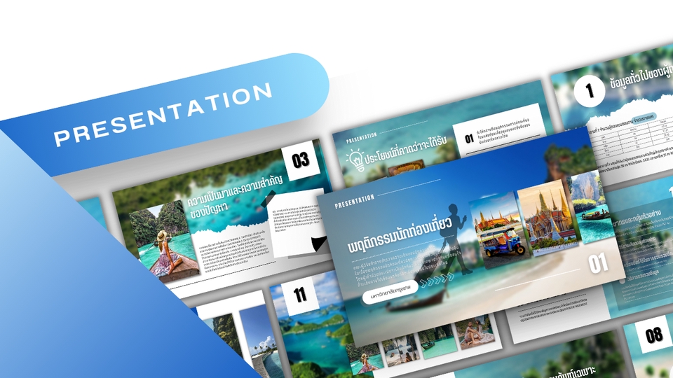 Presentation - Design Presentation/PowerPoint - 7