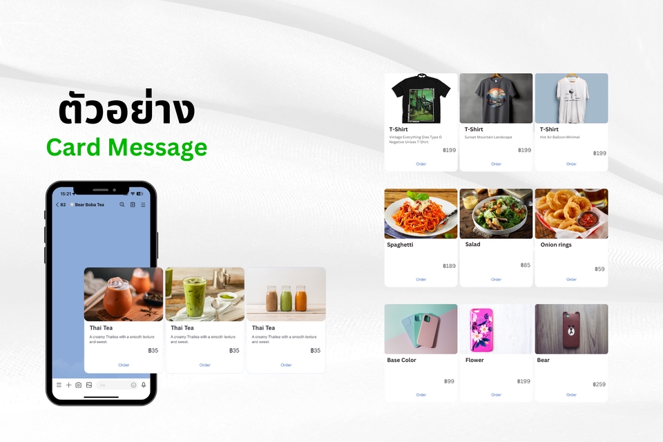เปิดร้านค้าออนไลน์ ลงสินค้า shopee lazada tiktok
