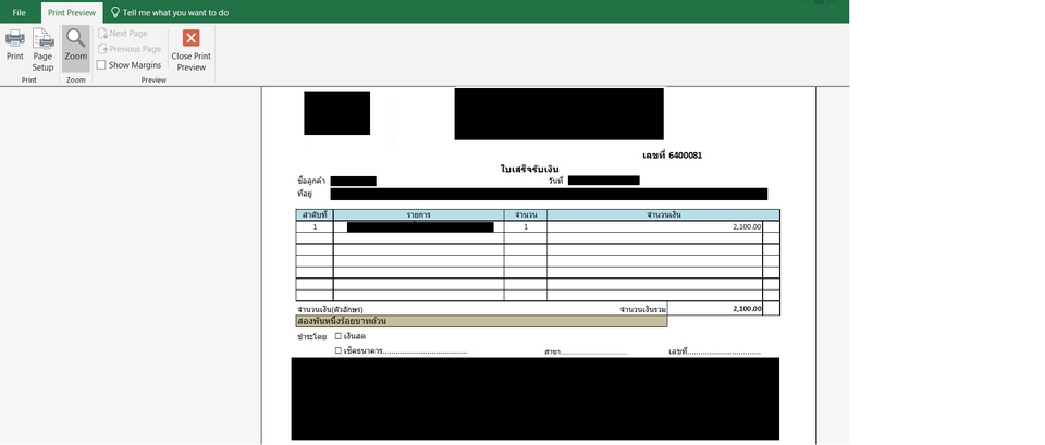 พิมพ์งาน และคีย์ข้อมูล - รับทำ Excel (สร้างกราฟ/ ตารางข้อมูล/ สร้างสูตร/ คีย์ข้อมูล/ VBA/ Dashboard) - 8