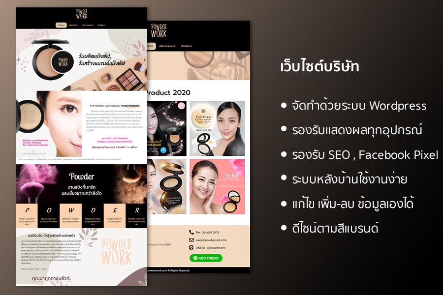 Web Development - รับทำ Landing Page หรือ Sale Page เว็บไซต์หน้าเดียว - 8