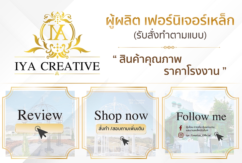 Banner โฆษณา - รับทำ Line Rich Menu เพิ่มความน่าเชื่อถือ เข้าถึงบริการได้ง่ายขึ้น - 4