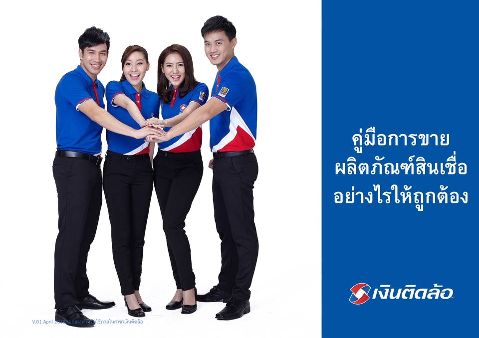 Presentation - ไม่รอคิวนาน หาคิวให้ได้เลย รับออกแบบ Presentation - 11