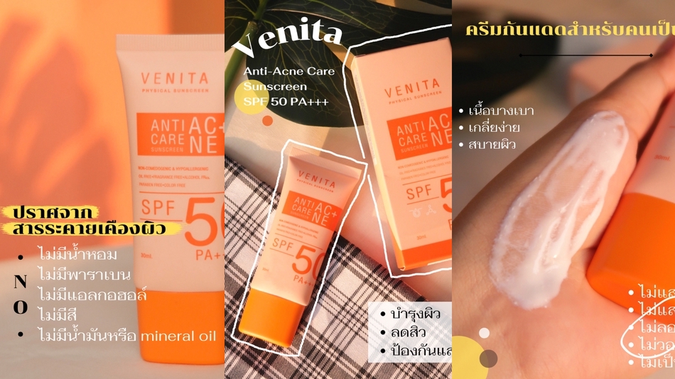 เน็ตไอดอลและบล็อกเกอร์รีวิว - รีวิวสินค้าทั้งภาพนิ่ง + วิดิโอ beauty & lifestyle - 2