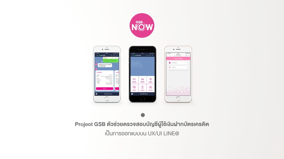 UX/UI Design for Web & App - รับออกแบบ UI WEB/APP - 3