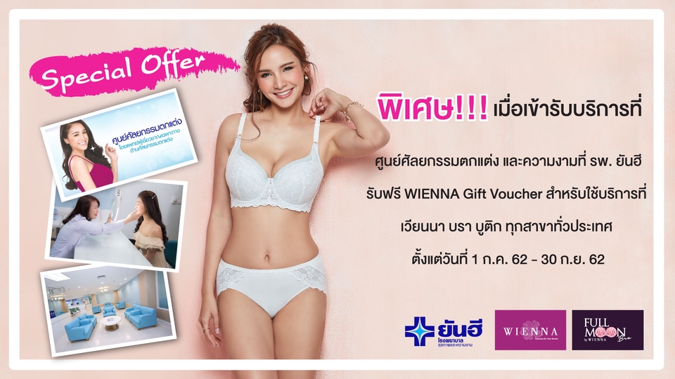 ไดคัท & Photoshop - ไดคัท ตัดพื้นหลังออก รีทัช & รับดร๊าฟ (ให้ภาพชัดขึ้น) - 7
