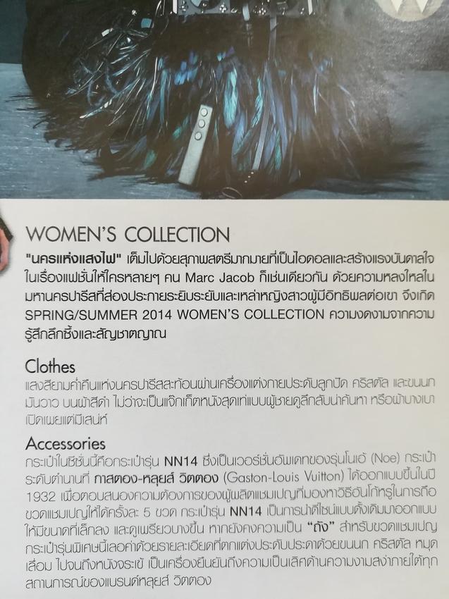 เขียนบทความ - รับเขียนบทความและ Copywrite ทุกประเภท ตามที่ลูกค้าต้องการ - 5