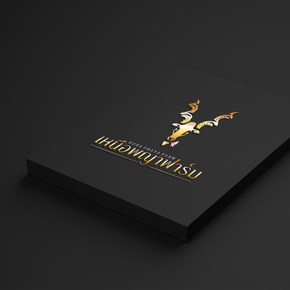 Logo - รับออกแบบโลโก้บริษัท แบรนด์สินค้า ร้านค้า องค์กร อื่นๆ - 27
