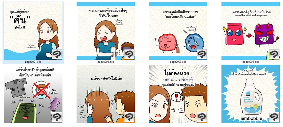 วาดภาพประกอบ - วาดภาพประกอบและการ์ตูนสำหรับโฆษณาบน Facebook - 13