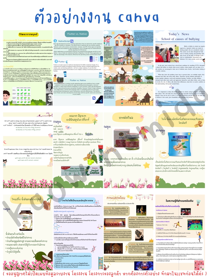 รับพิมพ์งานด่วน รับทำ excel รับทำสูตร excel รับแปลงไฟล์ pdf รับทำรายงาน รับสืบค้นข้อมูล รับจัดรูปเล่มรายงาน รับบริการจัดฟอแมตเอกสาร รับจัดหน้าเอกสาร