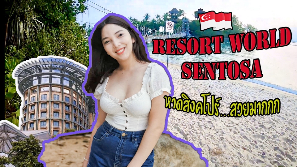 เน็ตไอดอลและบล็อกเกอร์รีวิว - รีวิวสินค้าที่สามารถพกพาได้เวลาเดินทางท่องเที่ยว โปรโมทร้านค้า กิจกรรมแหล่งท่องเที่ยว พากินเที่ยว - 2