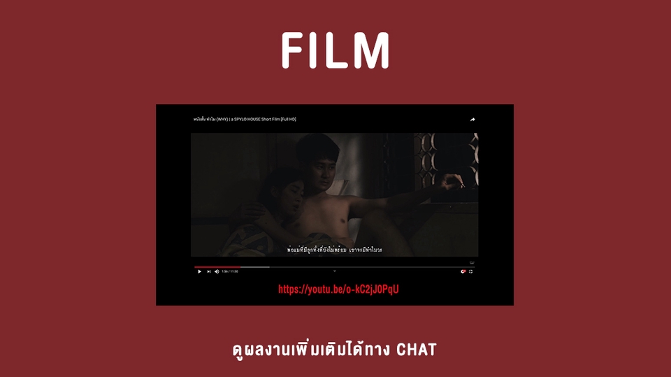 ถ่ายและตัดต่อวีดีโอ - รับถ่ายทำและตัดต่อวิดีโอมืออาชีพ ทุกแนว!!! - 8