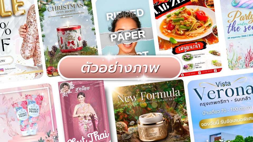 เรียนพิเศษออนไลน์ครูสอนภาษาอังกฤษจีนเกาหลีติวเตอร์สอนการตลาดดิจิทัลขายของออนไลน์shopeeLazada