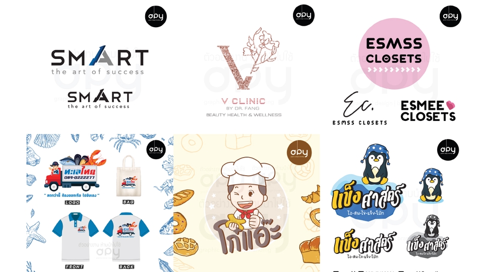 Logo - ออกแบบโลโก้ LOGO Design - 4