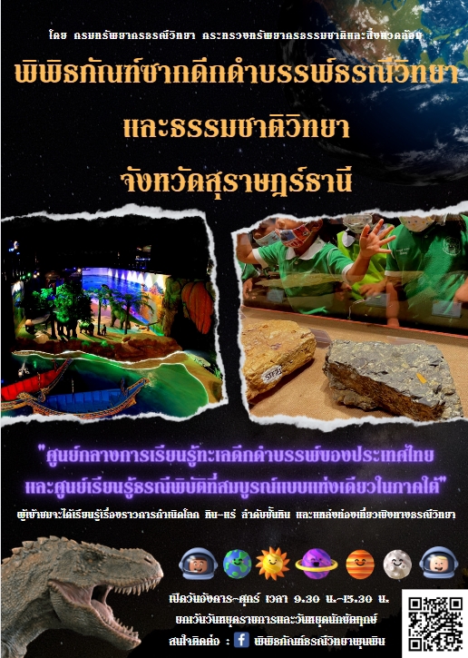 พิมพ์งาน และคีย์ข้อมูล - รับพิมพ์งาน คีย์ข้อมูล จัดหน้า จัดรูปเล่ม ตรวจสอบงานเอกสารทุกชนิด รับทำพาวเวอร์พ้อย - 5
