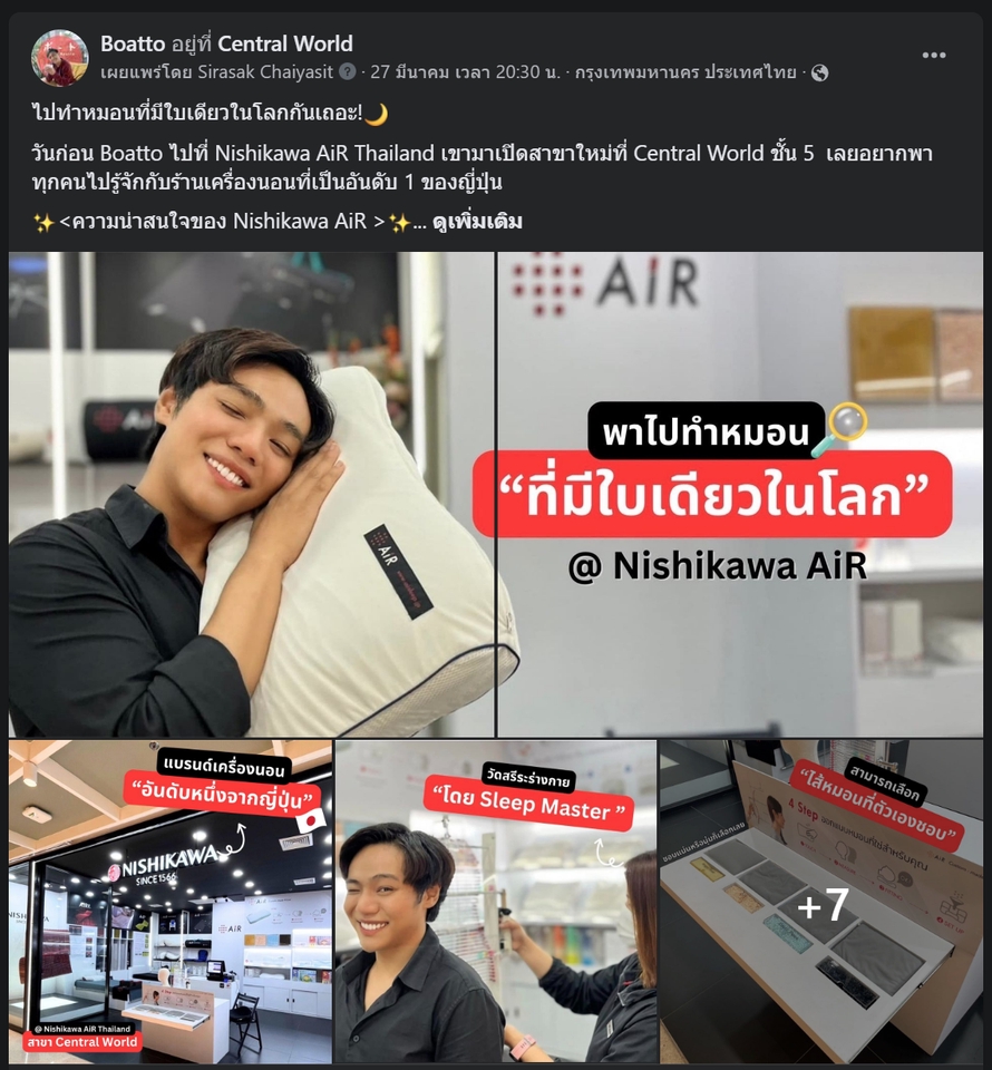 เน็ตไอดอลและบล็อกเกอร์รีวิว - Content / Review / สินค้าบริการทุกรูปแบบ ทั้งแบบรูปภาพ และ Video Reel อย่างสร้างสรรค์ - 4