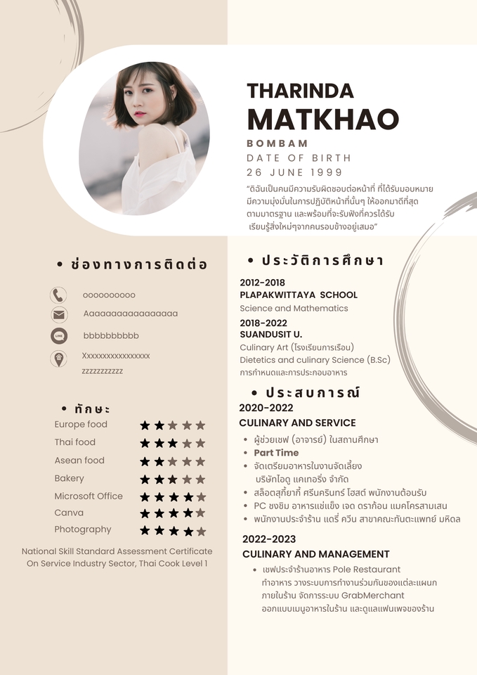 Portfolio & Resume - Resume - 4