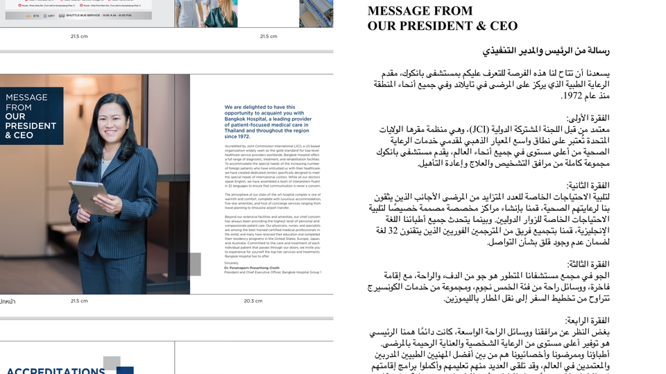 รับแปลภาษา งานแปล รับแปลเอกสาร แปลเอกสารภาษาอังกฤษ รับแปลภาษาอังกฤษเป็นไทย รับแปลภาษาไทยเป็นอังกฤษ งานแปลภาษาอังกฤษ แปลเอกสาร รับแปลภาษา