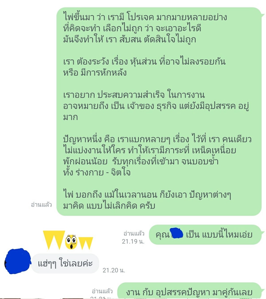 ดูดวงไพ่ยิปซีความรัก  ดูดวงไพ่ยิปซี  ดูดวงความรักเนื้อคู่  ดูดวงความรัก