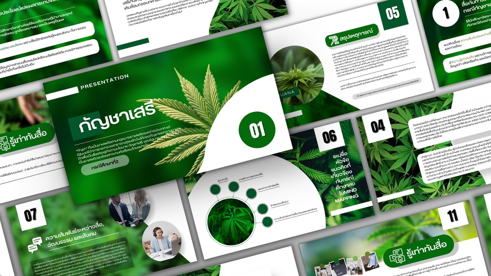 Presentation - Design Presentation/PowerPoint - 3