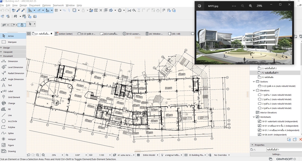 เขียนแบบวิศวกรรมและออกแบบโครงสร้าง - จัดทำ Shop drawing โรงเรียนนานาชาติ - 2