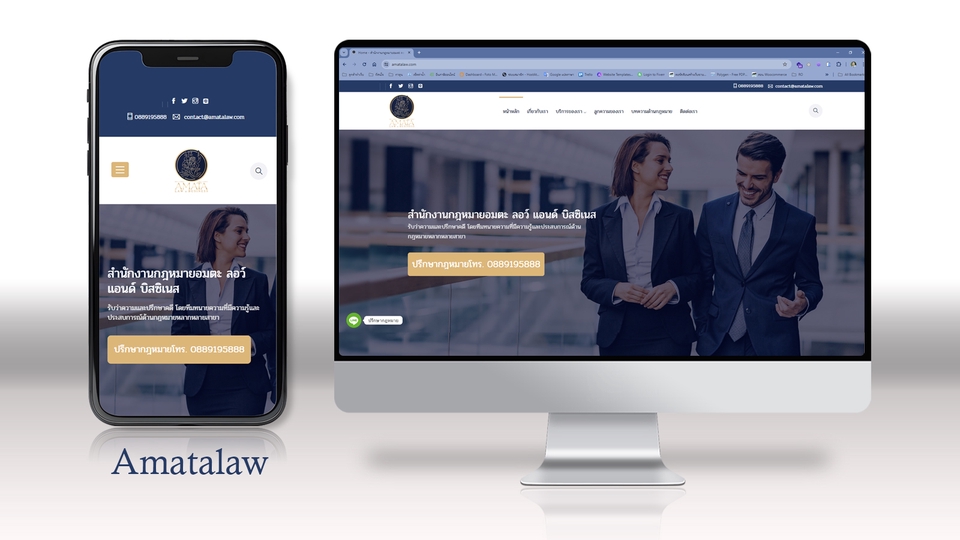 รับทำเว็บไซต์ wordpress ที่ใช้งานได้บนโทรศัพท์มือถือและคอมพิวเตอร์พร้อมการออกแบบที่ทันสมัย