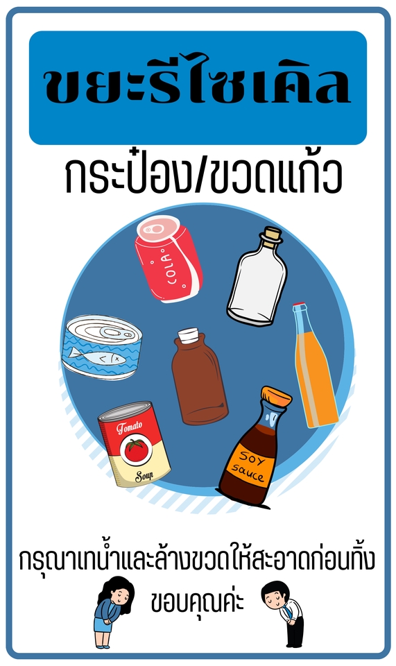 สื่อสิ่งพิมพ์และนามบัตร - บัตรเชิญงานเลี้ยง งานแต่งงาน - 4