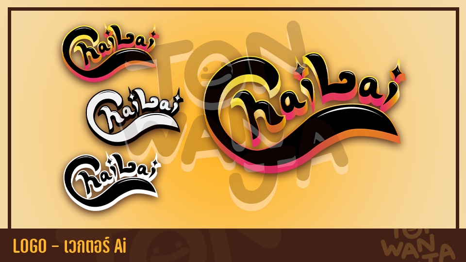 Logo - รับออกแบบโลโก้การ์ตูน ลายเส้น ไฟล์ .ai เวกเตอร์ - 12