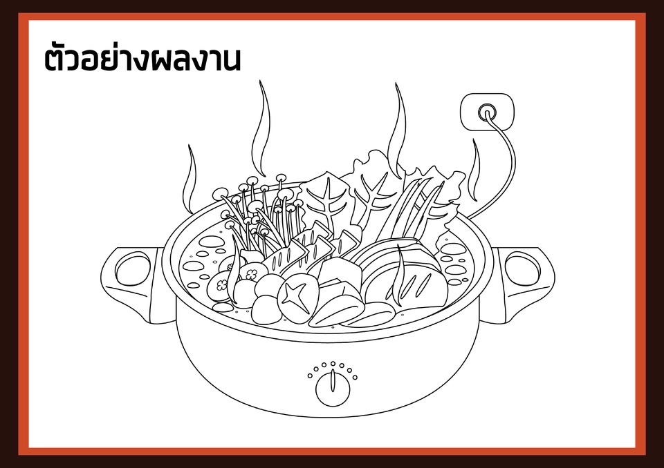 วาดภาพประกอบ - รับดราฟเส้น Outline ด้วย Adobe Illustrator ราคาเริ่มต้นที่ 500.- - 3