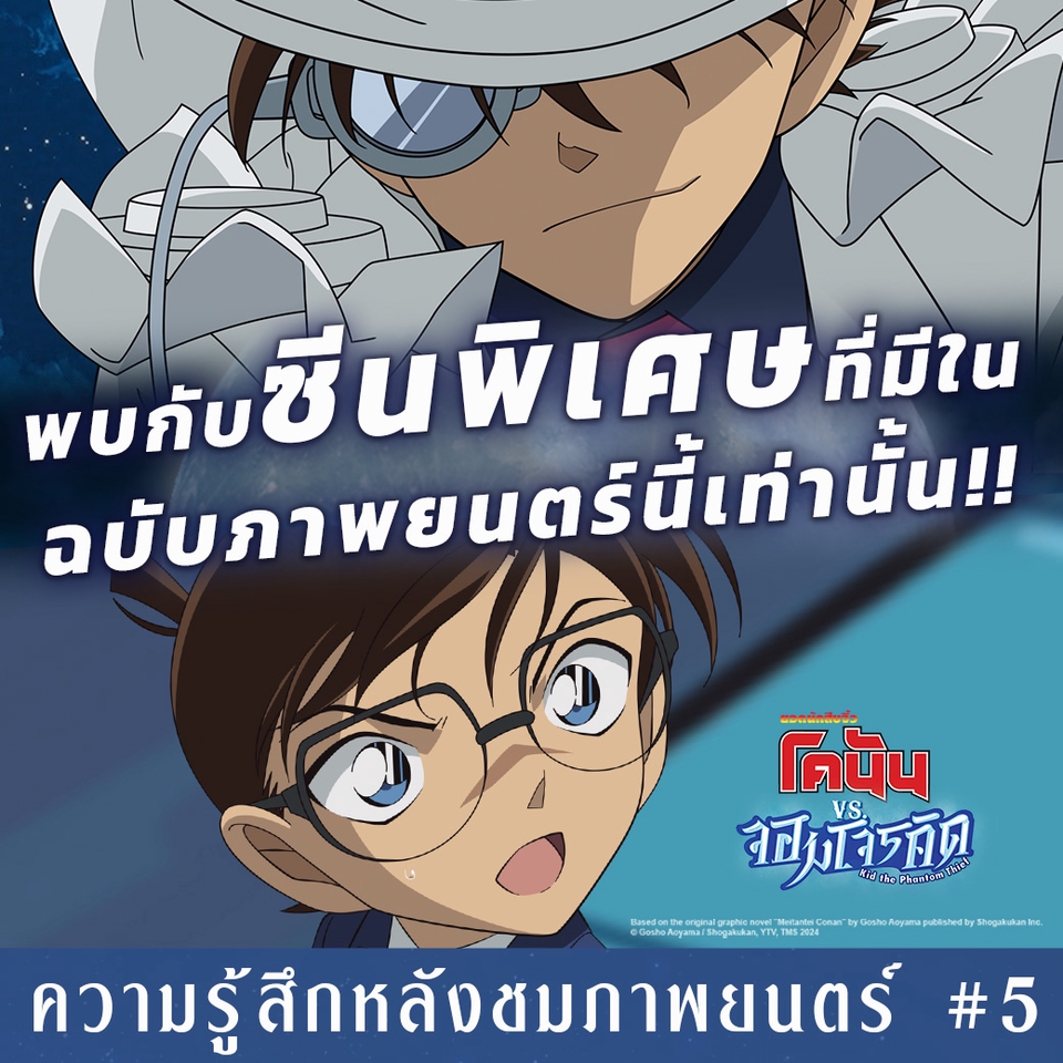 Banner โฆษณา - แบนเนอร์โฆษณาลงเพจต่างๆ - 5