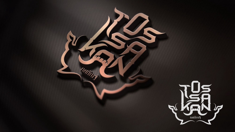 Logo - Unique & Signature / Professional Designer ประสบการณ์กว่า 10 ปี - 17