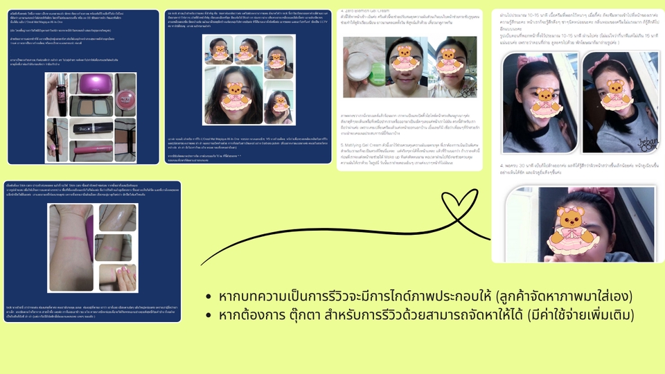 รับเขียนบทความ seo บทความวิจัย เขียนบทความภาษาอังกฤษ เขียนคอนเทนต์ ภาษาอังกฤษ รับเขียนบทความออนไลน์