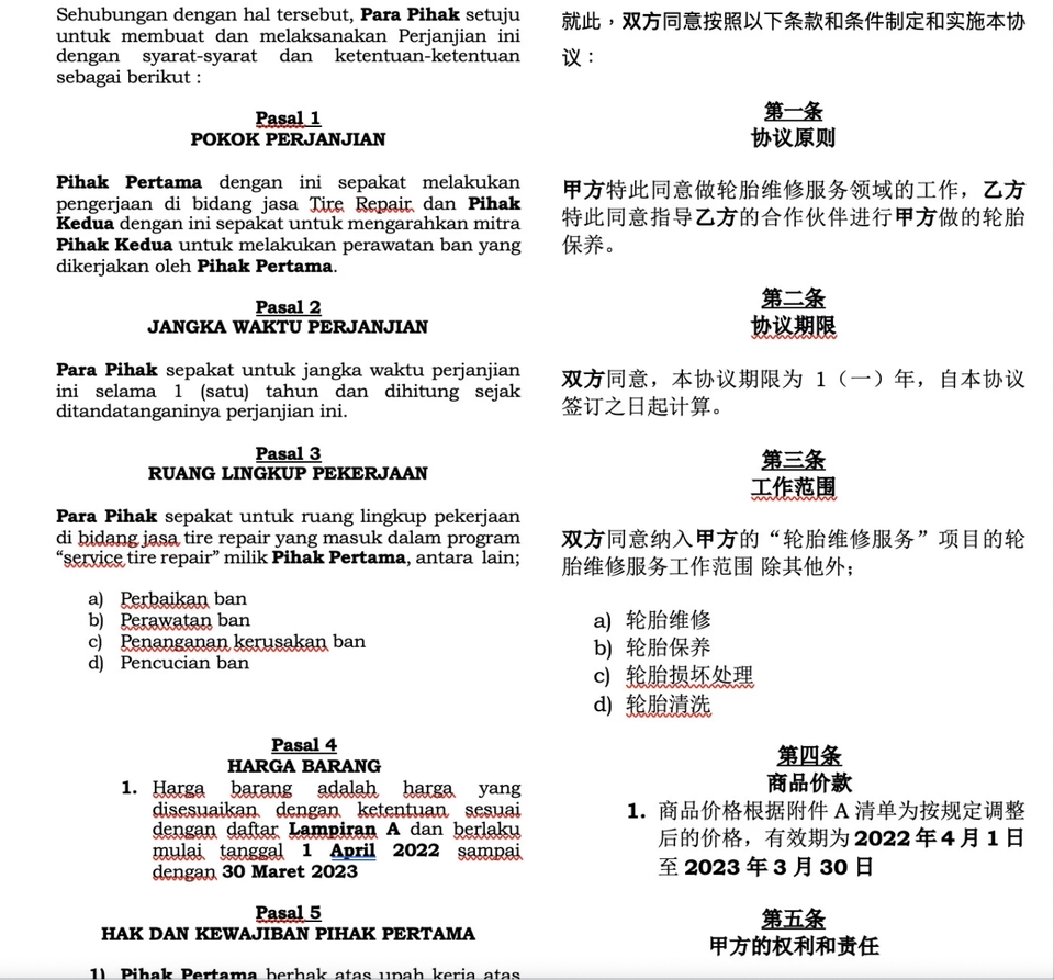 Penerjemahan - Penterjemah Bahasa Mandarin ( Traditional dan simplified) & Bahasa Indonesia - 3