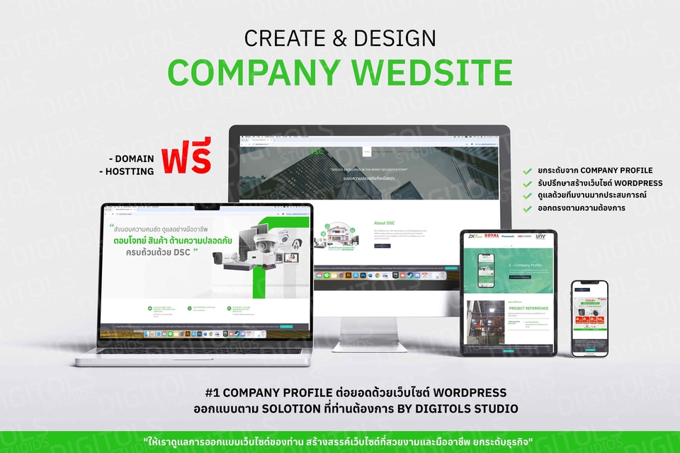 รับทำเว็บไซต์ wordpress ราคาถูก สร้างเว็บไซต์ wordpress รับทําเว็บ wordpress wordpress รับทำ woocommerce