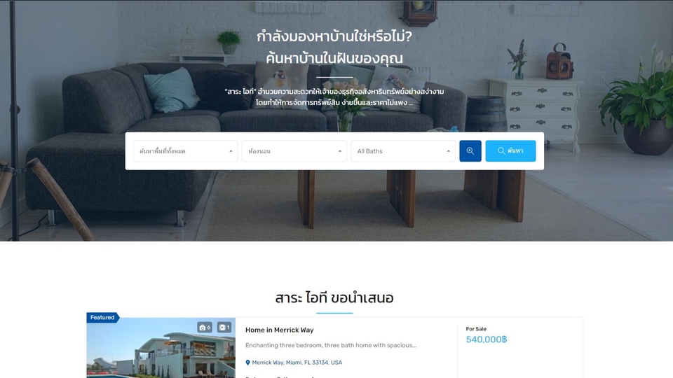 รับทำเว็บ wordpress ราคาถูก สร้างเว็บพร้อมให้คำปรึกษา ออกแบบ และดูแลเว็บไซต์ของคุณอย่างมืออาชีพ