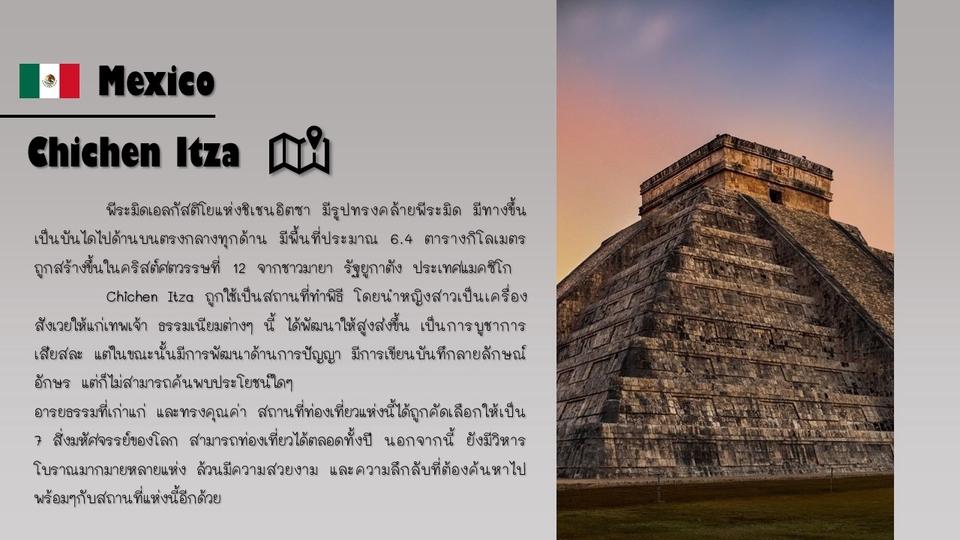 Presentation - PowerPoint Power of graphic!!! - 2