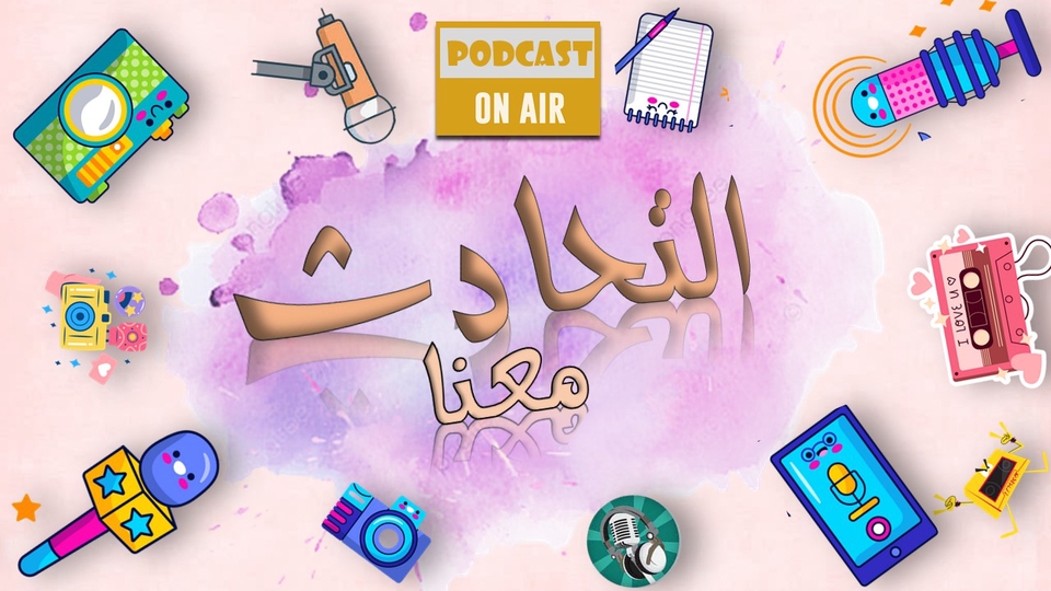 Pengetikan Umum - Jasa Ketik Teks Bahasa Arab - 6