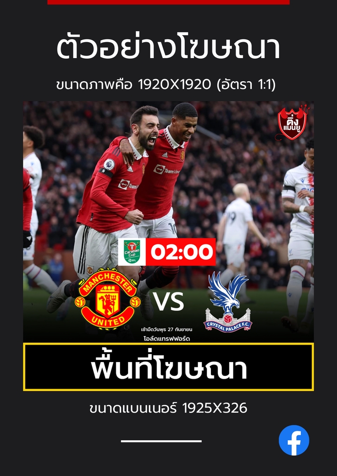 โปรโมทเพจเฟสบุ๊ค ปั๊มไลค์เฟสบุ๊ค ปั้มยอดไลค์ เพิ่มยอดไลค์ เพิ่มผู้ติดตาม facebook โปรโมทสินค้าออนไลน์ โปรโมทสินค้าในเฟส โปรโมทเว็บไซต์