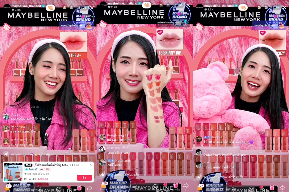 หาพิธีกรงานแต่ง จ้าง MC ราคาถูก พิธีกรมืออาชีพ รับจ้างไลฟ์สดขายของ