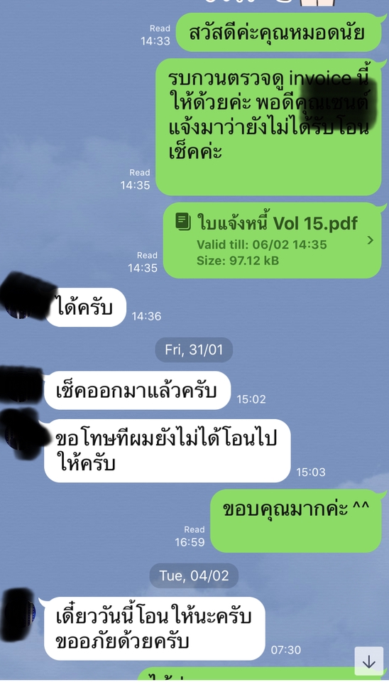 แอดมินดูแลเพจ เว็บไซต์ และร้านค้าออนไลน์ - รับตอบแชท คอมเมนท์ ด้วยใจ ภาษาสุภาพและเป็นกันเอง - 4