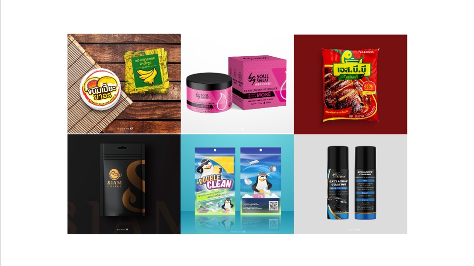 รับออกแบบแพคเกจจิ้ง บรรจุภัณฑ์ กล่อง กระปุก ขวด ถุง ฉลาก สติ๊กเกอร์ ผลิตภัณฑ์ เครื่องสำอาง อาหาร ขนม อาหารเสริม น้ำดื่ม เครื่องใช้ไฟฟ้า ครีม