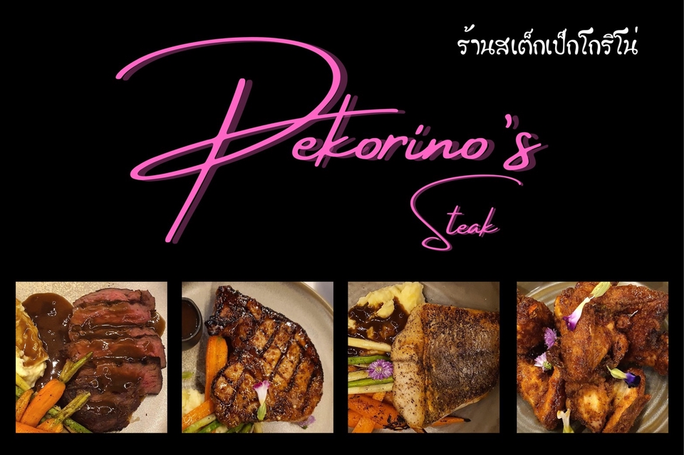 Logo - Logo ร้านค้าหรือแบรนด์สินค้า - 3