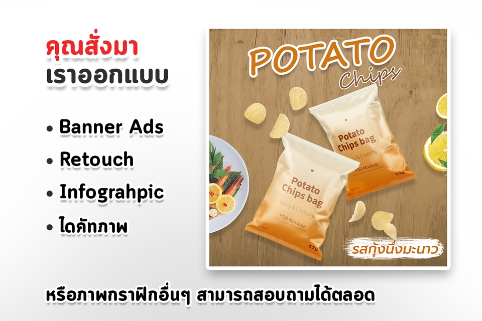ไดคัท & Photoshop - รับงาน ไดคัท / รีทัช / ตัดต่อ สินค้าทุกชนิด ราคาเป็นกันเอง - 2