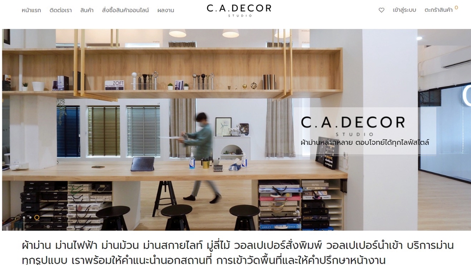 รับทำเว็บไซต์ wordpress ราคาถูก สร้างเว็บไซต์ wordpress ทําเว็บ wordpress รับทำเว็บไซต์ wordpress