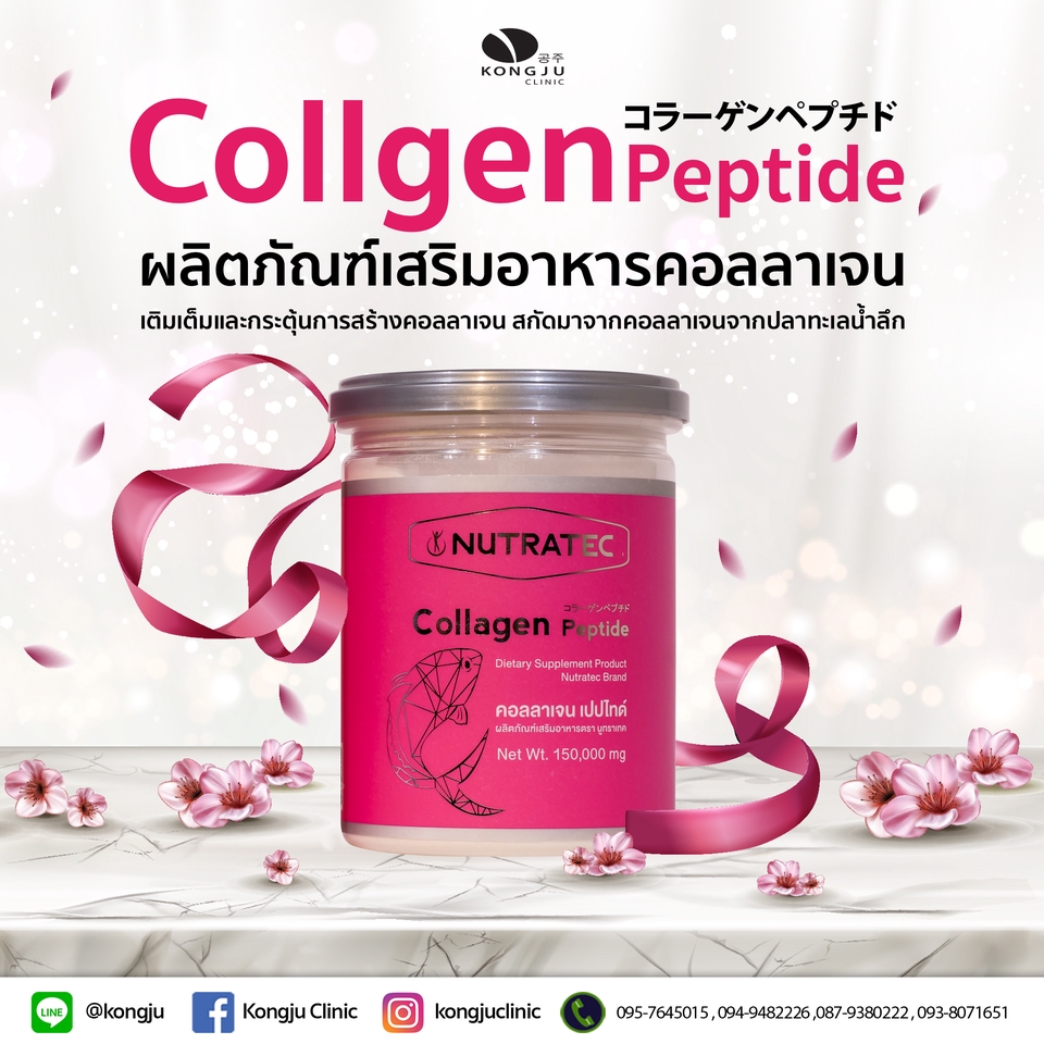 Banner โฆษณา - ออกแบบสื่อโฆษณาสินค้า/บริการ (FB/IG/LINE) - 12