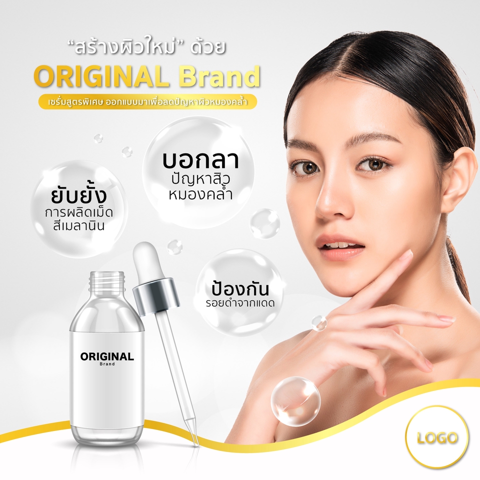 Banner โฆษณา - ออกแบบ Banner , Ads โฆษณาผ่านช่องทางออนไลน์ - 9