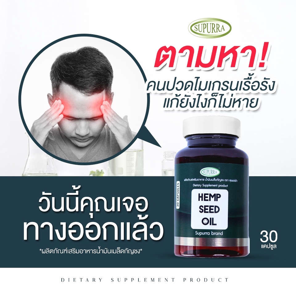 Banner โฆษณา - รับทำ BANNER ราคาประหยัด - 9